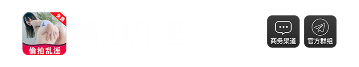 顶部横幅